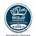 ISO 27001 Certified Logo